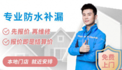 墙面乳胶漆修补、墙裂缝修补、刷新油工、维修服务、附加费用、持