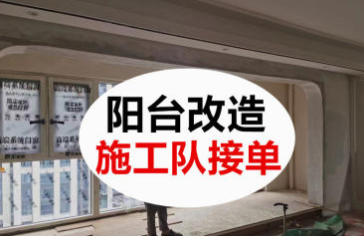 成都旧房翻新、出租房装修、局部改造提供钢结构工程、阁楼搭建、 成都旧房翻新、出租房装修、局部改造提供钢结构工程、阁楼搭建、