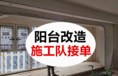 成都旧房翻新、出租房装修、局部改造提供钢结构工程、阁楼搭建、 成都旧房翻新、出租房装修、局部改造提供钢结构工程、阁楼搭建、