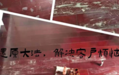 家具瓷砖石材地板维修床、衣柜、橱柜等红木家具破损维修